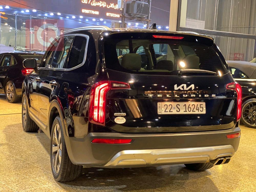 كيا تيلوريد